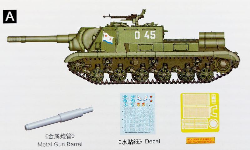 Trumpeter JSU-152K Armored Self-Propelled Gun (ISU-152K) 1/35