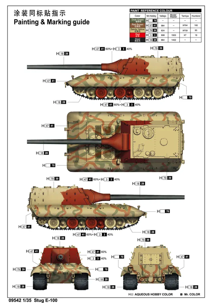 Trumpeter Stug E-100 1/35