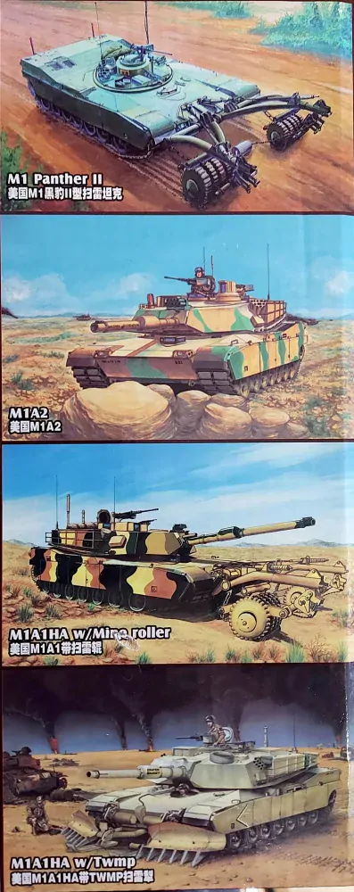 Trumpeter M1A1/A2 Abrams 5 in 1 1/35