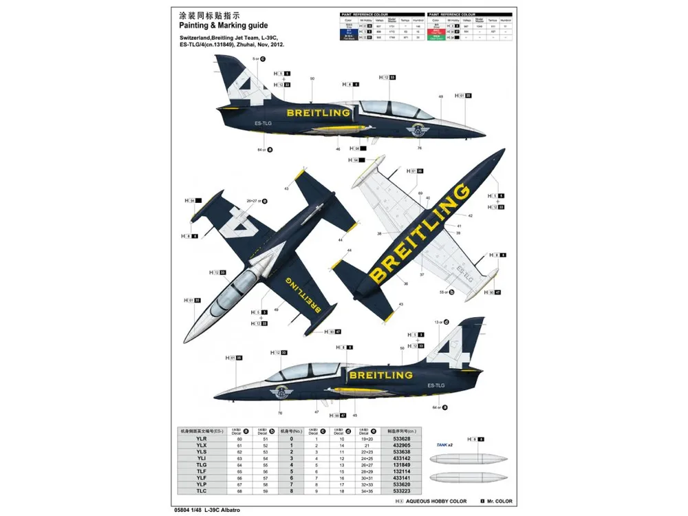 Trumpeter Aero L-39C Albatros 1/48