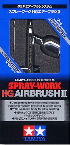 Tamiya HG Airbrush III 0.3mm (Japan)