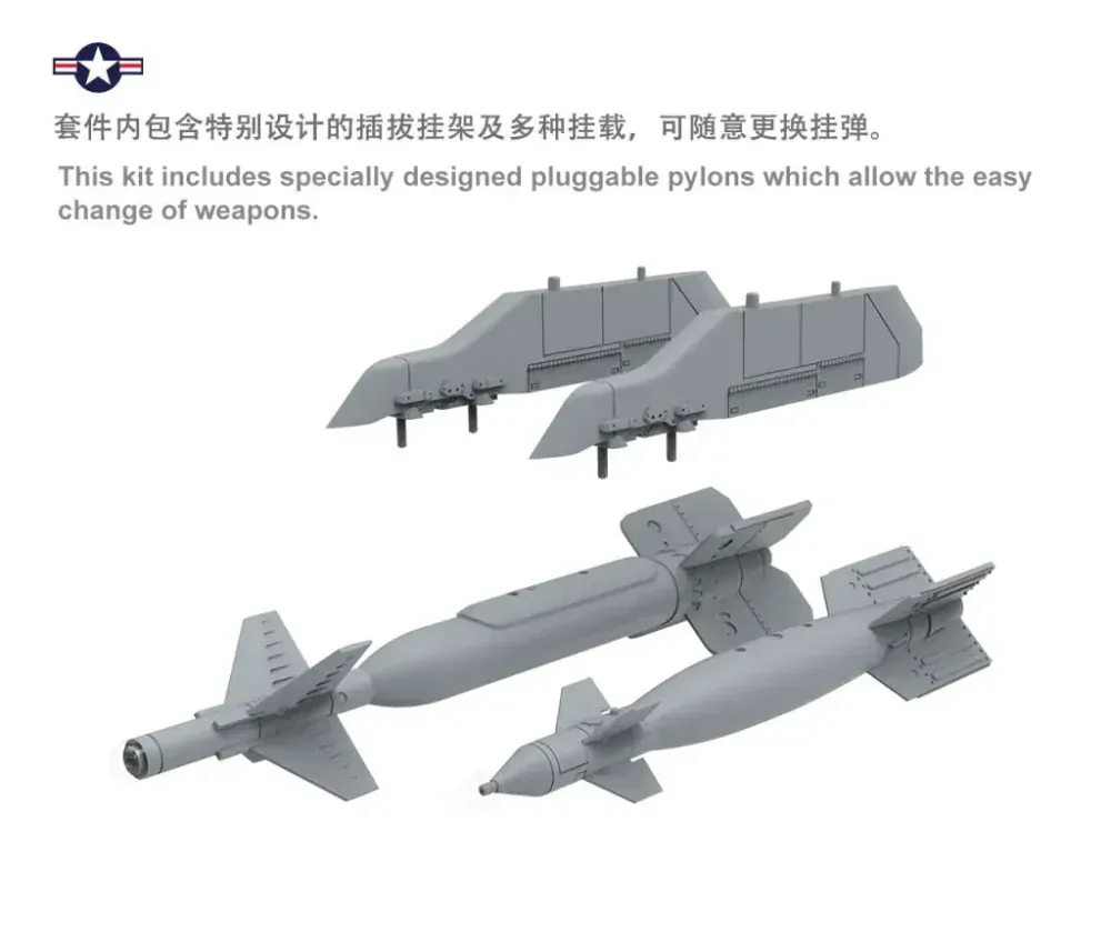 MENG Boeing F/A-18E Super Hornet 1/48