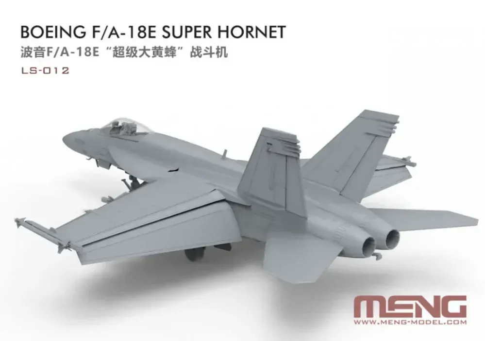 MENG Boeing F/A-18E Super Hornet 1/48