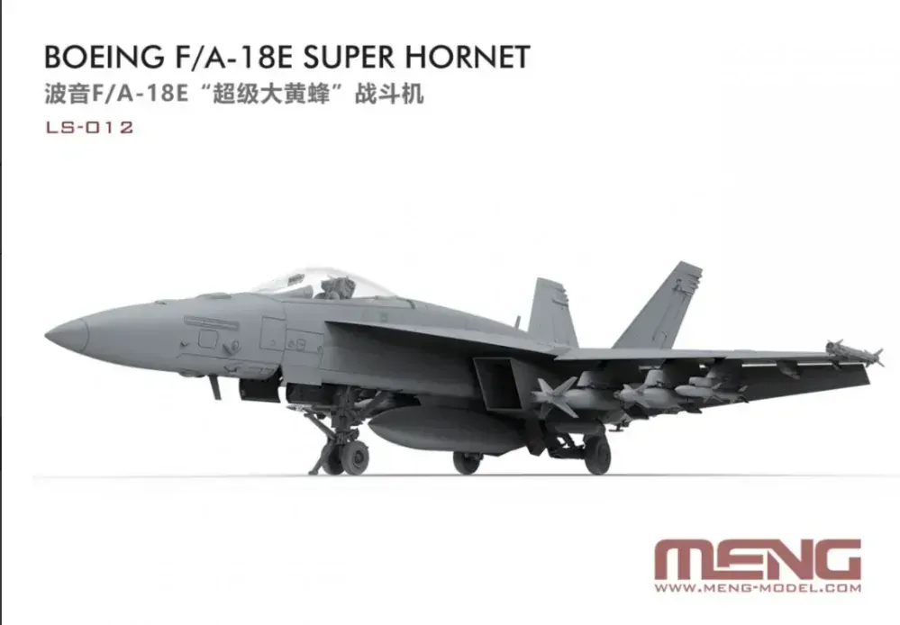 MENG Boeing F/A-18E Super Hornet 1/48