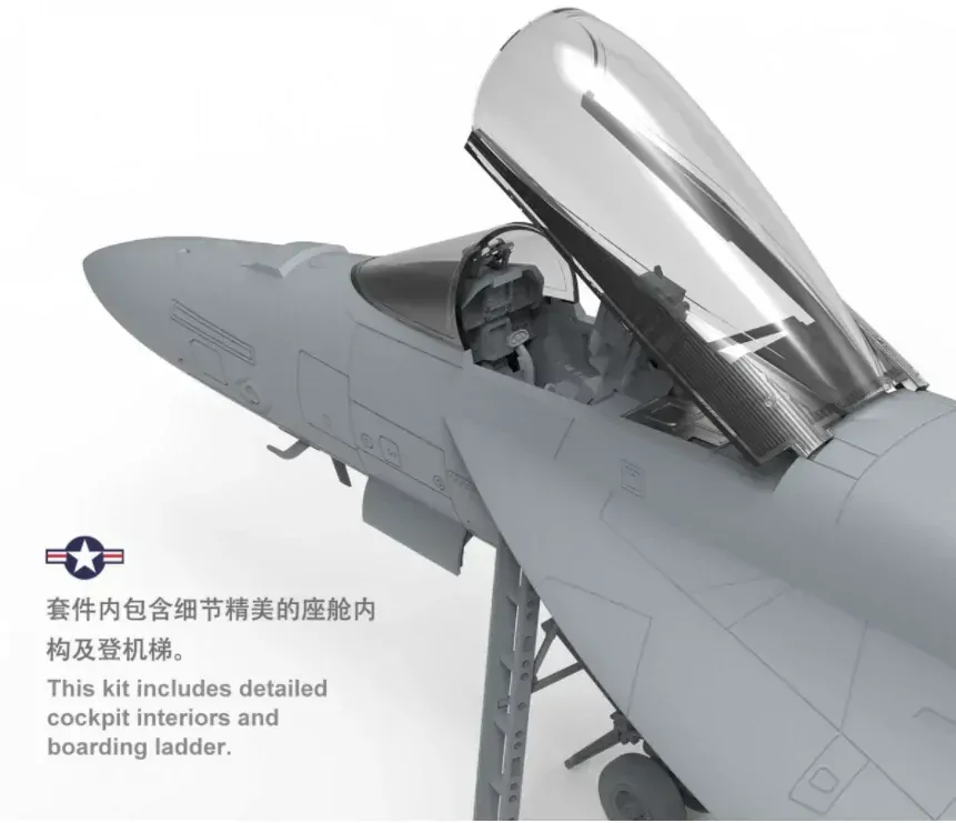 MENG Boeing F/A-18E Super Hornet 1/48