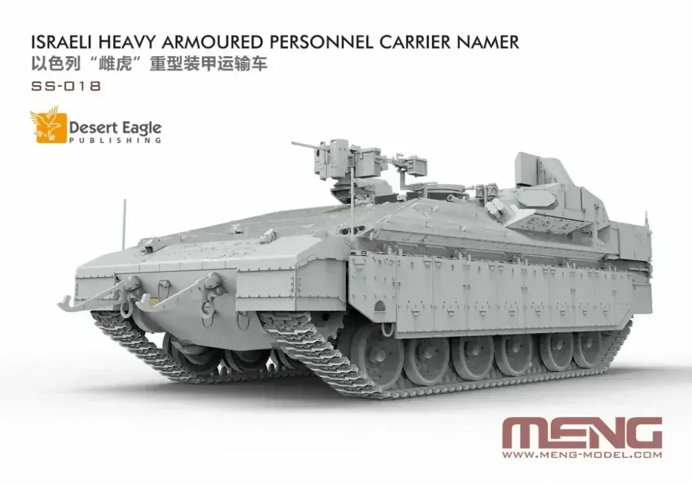 MENG Israeli Heavy Armoured Personnel Carrier Namer 1/35