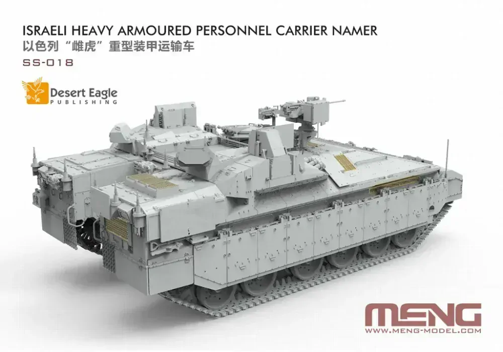 MENG Israeli Heavy Armoured Personnel Carrier Namer 1/35