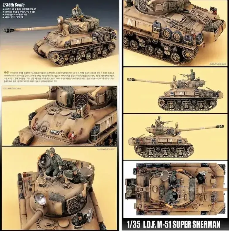 Academy IDF M-51 Super Sherman 1/35