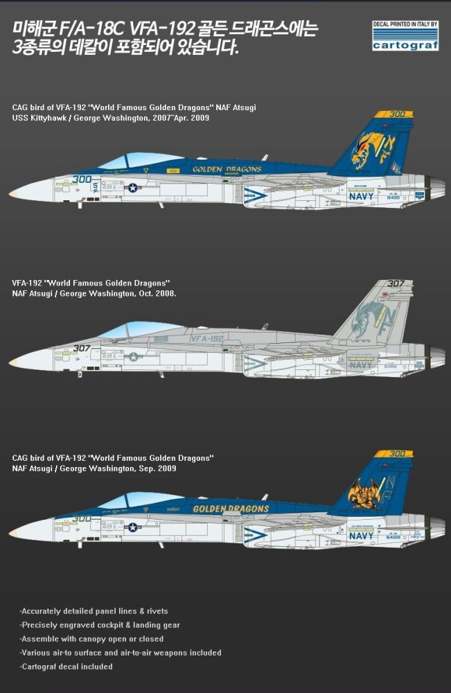 Academy F/A-18C Hornet VFA-192 Golden Dragons 1/72