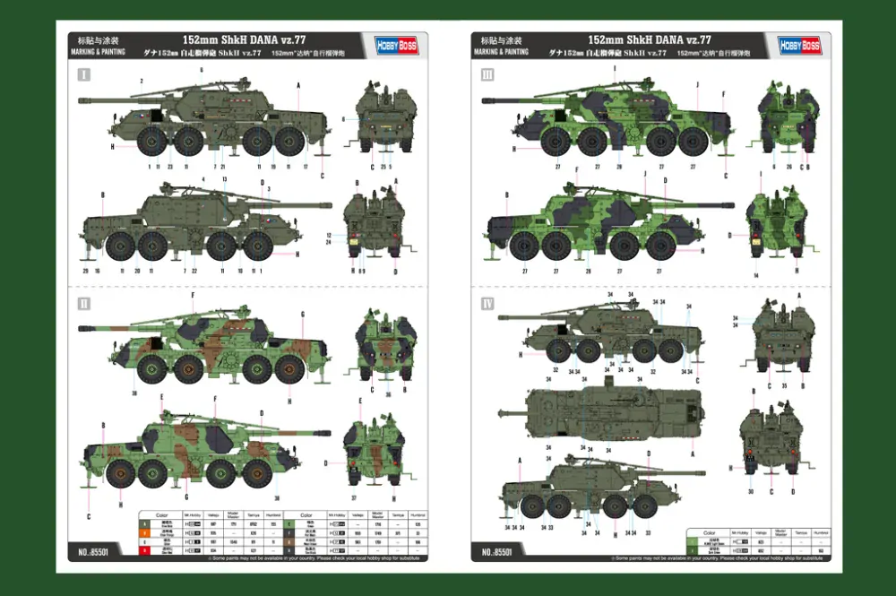 Hobby Boss 152mm ShkH DANA vz.77 (ČR) 1/35