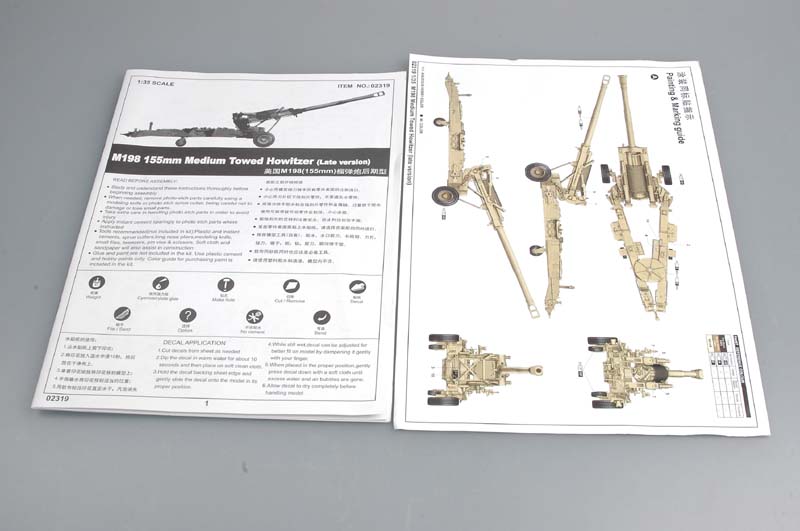 Trumpeter American M198 Medium Towed Howitzer late 1/35