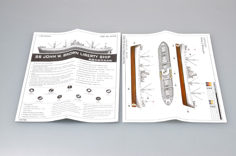 Trumpeter SS John W. Brown Liberty Ship 1/700