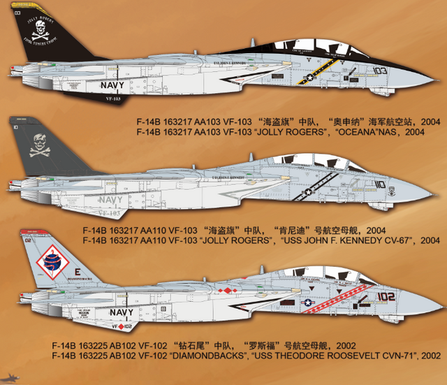 G.W.H F-14B Bombcat (Tomcat) 1/72