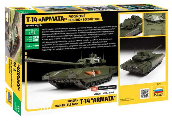Zvezda Russian Moderm Tank T-14 Armata 1/35