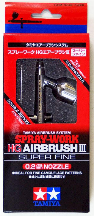 Tamiya HG Airbrush III Super Fine 0.2mm (Japan)
