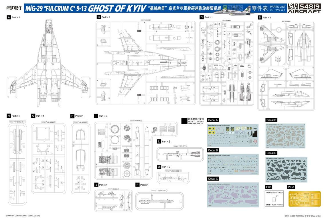 G.W.H MiG-29 "Fulcrum C" 9-13 Ghost of Kyiv - Limited 1/48