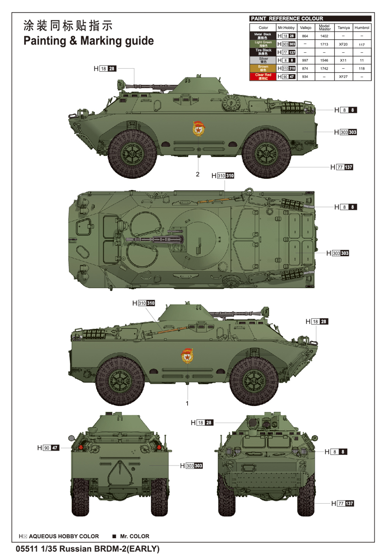 Trumpeter Russian BRDM-2 (EARLY) 1/35