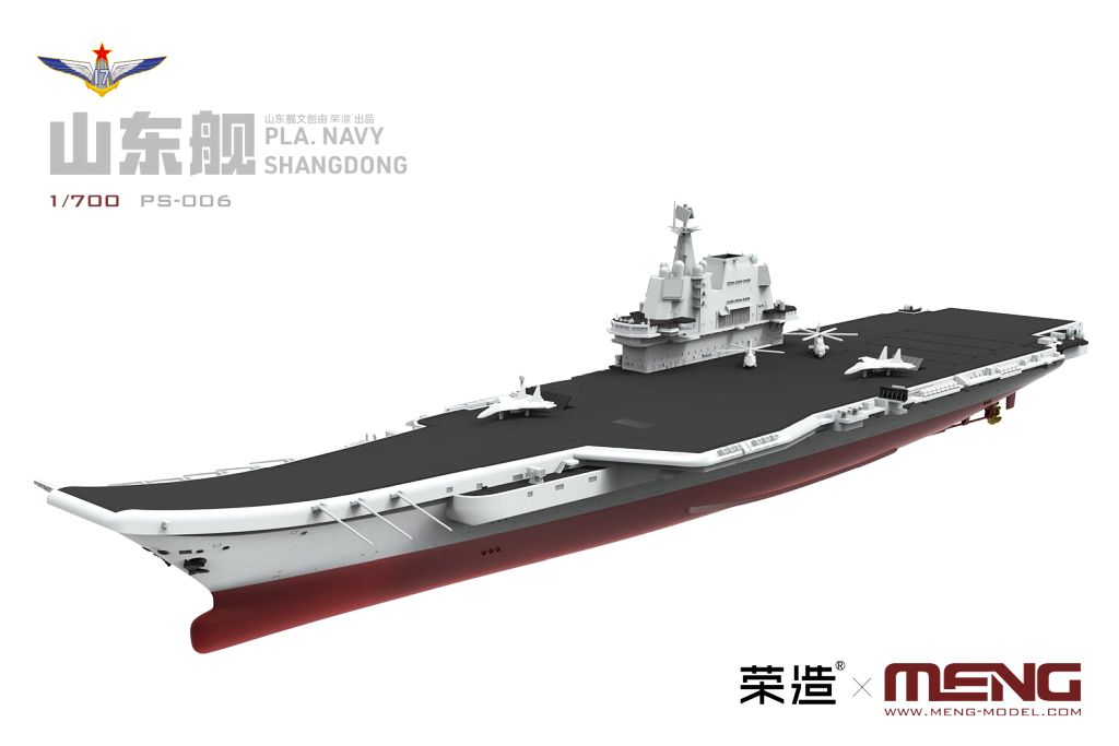 MENG PLA Navy Shandong 1/700