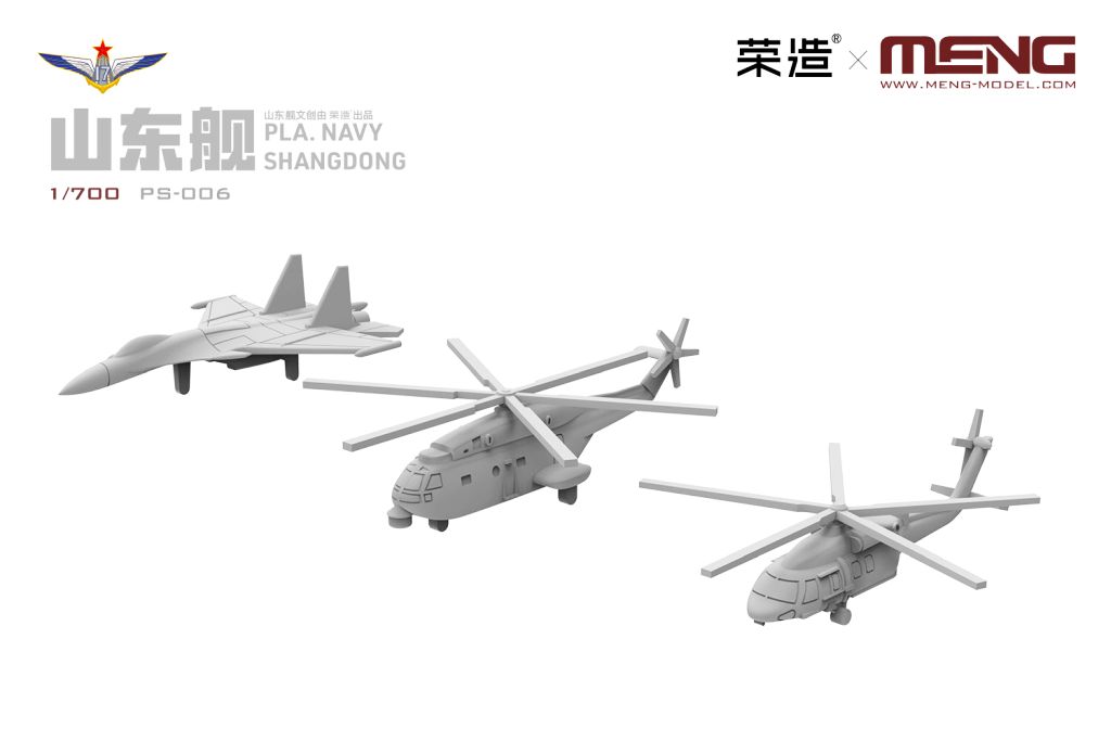 MENG PLA Navy Shandong 1/700