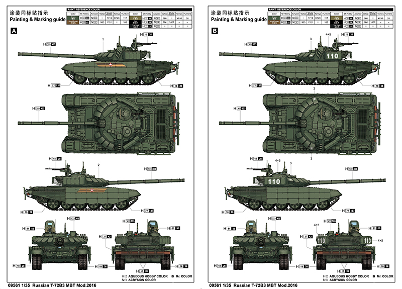 Trumpeter Russian T-72B3 MBT Mod.2016 1/35