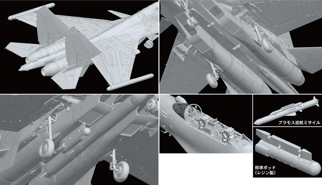 G.W.H. Su-30MKI 'Flanker H' Multirole Fighter Indian Air Force With BRAHMOS 1/48