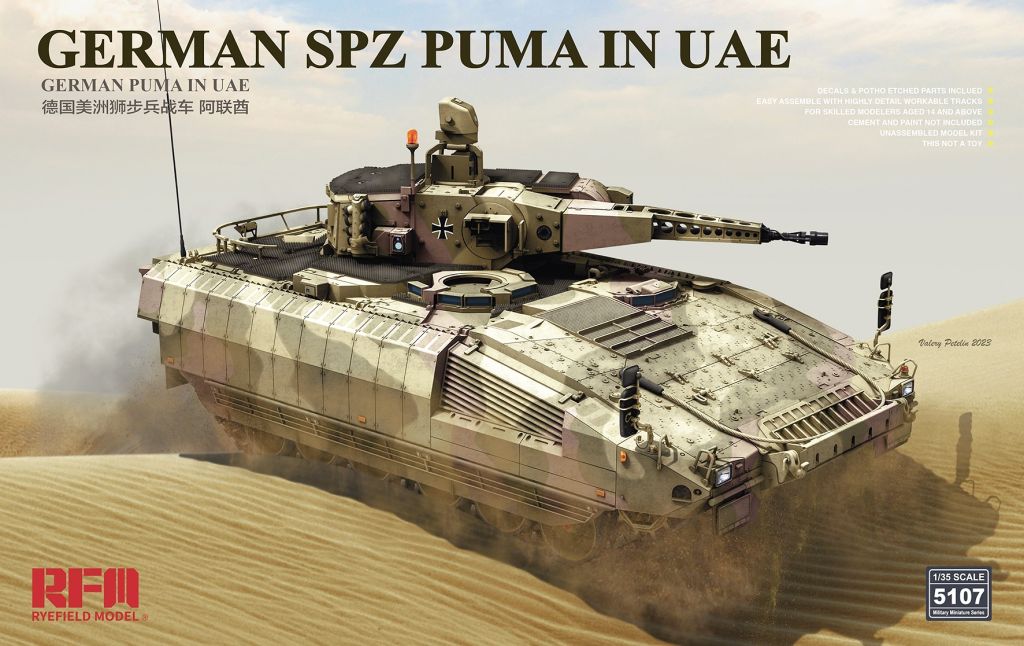 RFM German Schützenpanzer PUMA UAE Version 1/35