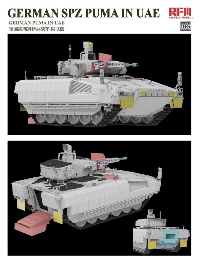 RFM German Schützenpanzer PUMA UAE Version 1/35