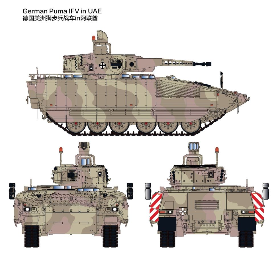 RFM German Schützenpanzer PUMA UAE Version 1/35