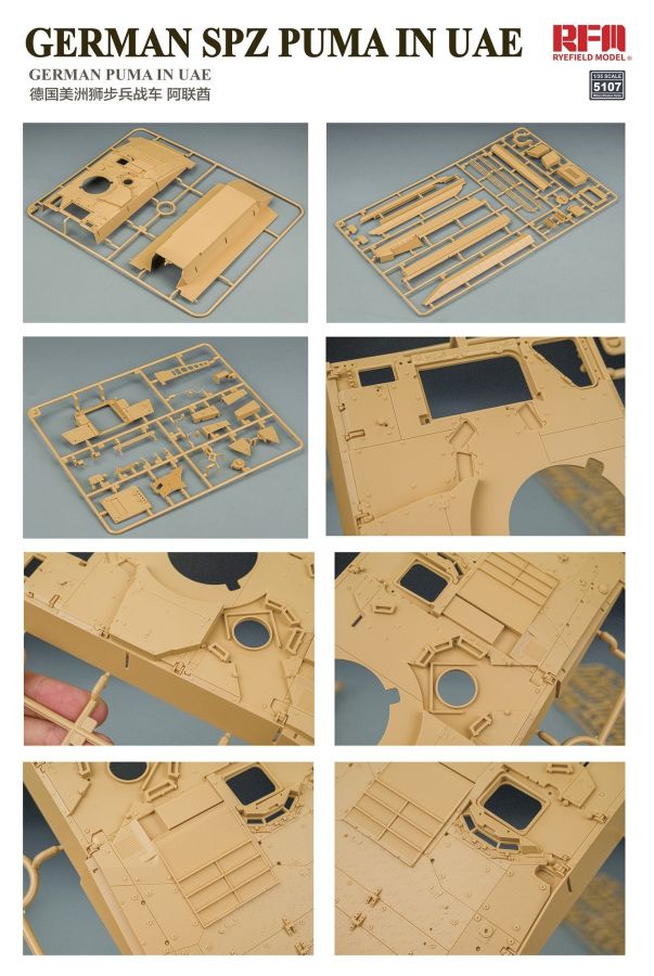RFM German Schützenpanzer PUMA UAE Version 1/35