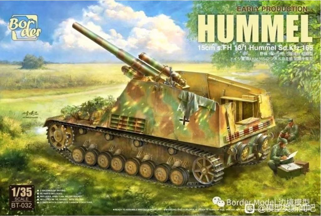 Border Model Hummel Early Production 15cm s.FH 18/1 Hummel Sd. Kfz. 165 1/35