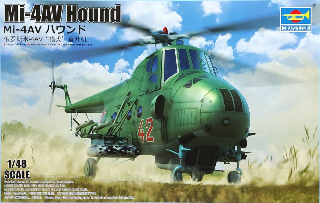 Trumpeter Mi-4AV Hound 1/48