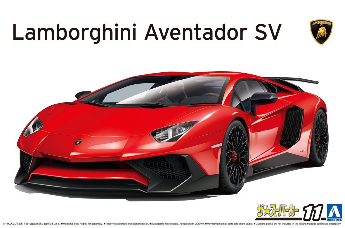 Aoshima Lamborghini Aventador SV 2015 1/24