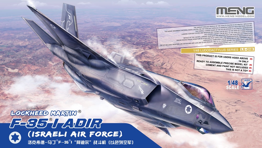 MENG Lockheed Martin F-35L ADIR (Israeli Air Force) 1/48