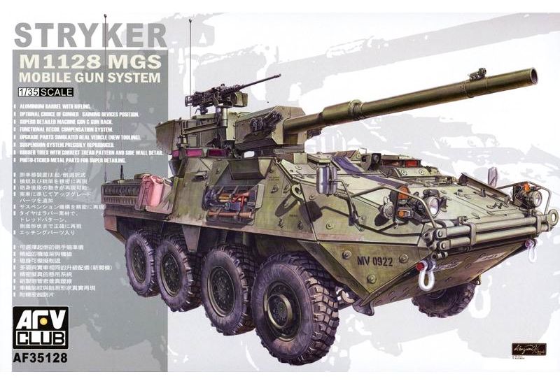 AFV Club Stryker M1128 Mobile Gun System 1/35