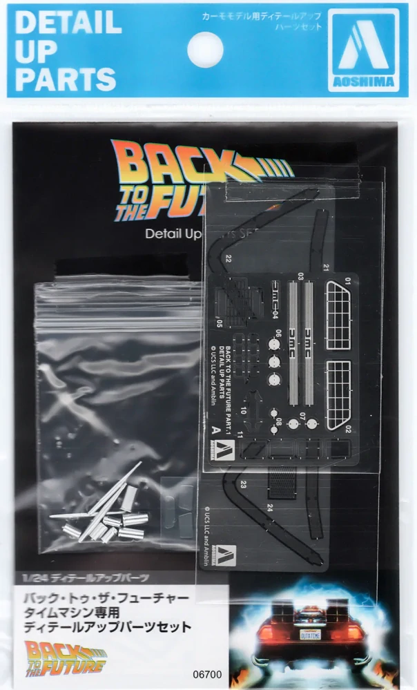 Aoshima Back To The Future Time Machine - detail set 1/24
