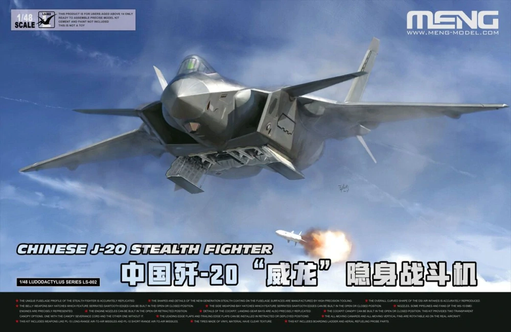 MENG Chinese J-20 Stealth Fighter 1/48