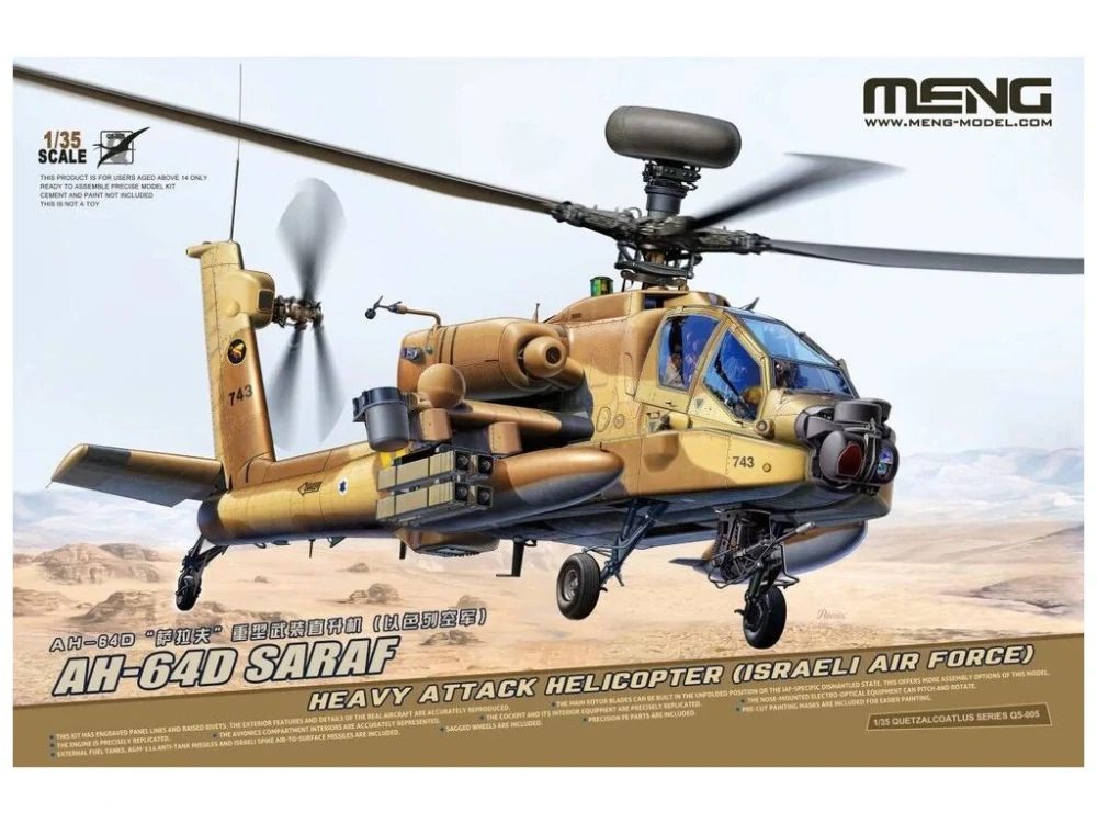 MENG Boeing AH-64D Saraf Heavy Attack Helicopter (Israeli Air Force) 1/35