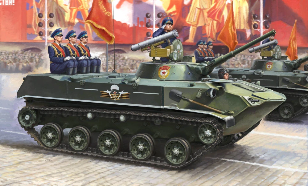 Hobby Boss BMD-1P 1/35