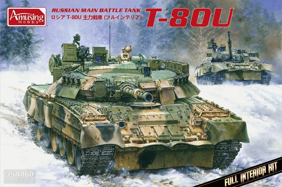 Amusing Hobby Russian Main Battle Tank T-80U Full Interior 1/35