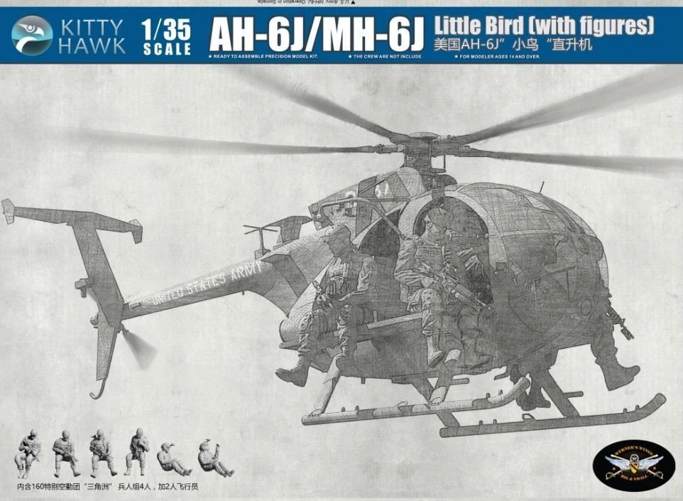Kitty Hawk AH-6J/MH-6J Little Bird w/Figures 1/35