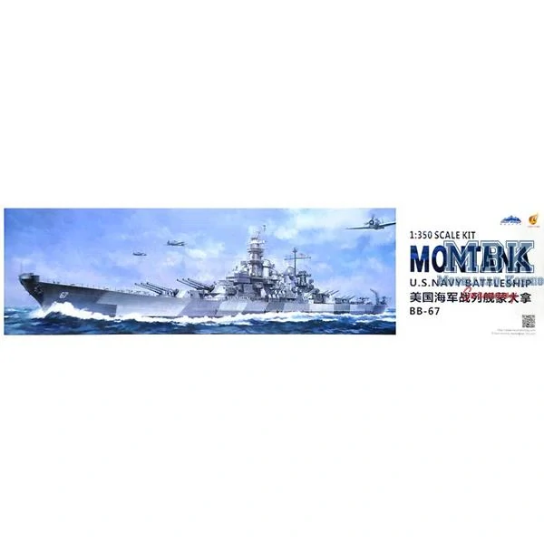 Very Fire U.S. Navy Battleship BB-67 USS MONTANA 1/350