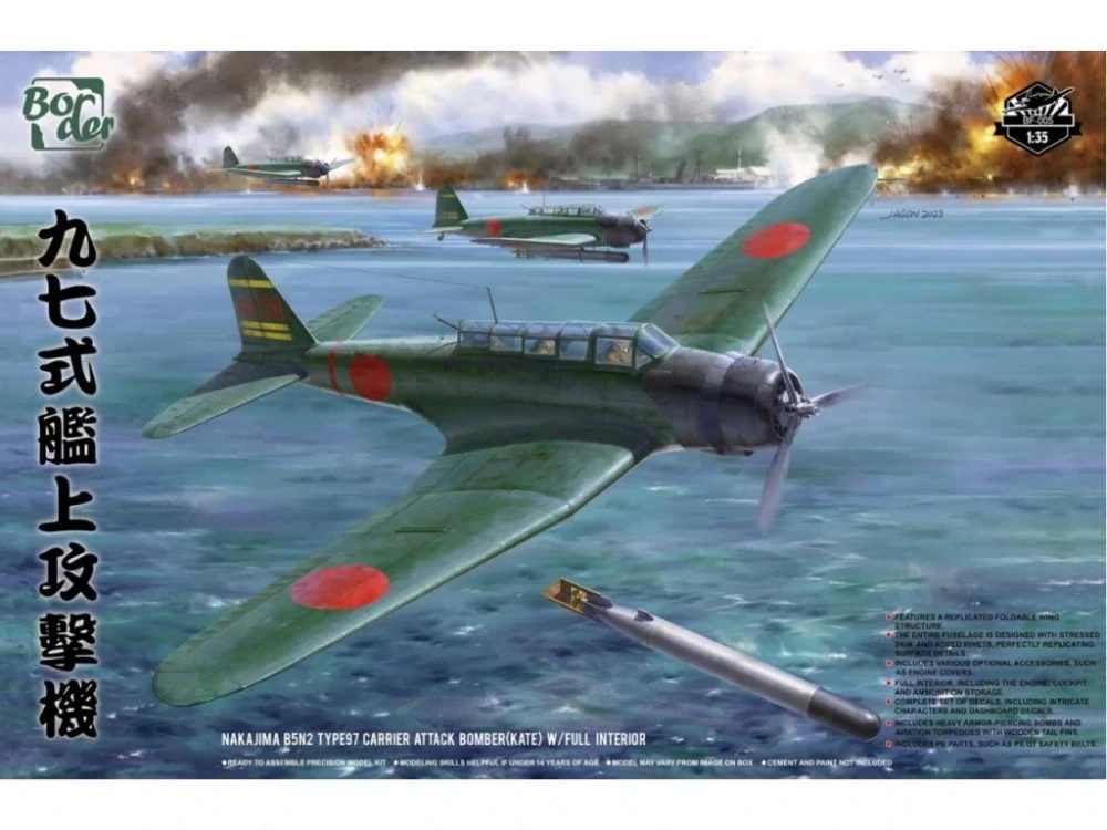 Border Model Nakajima B5N2 Type 97 Carrier Attack Bomber "Kate" 1/35