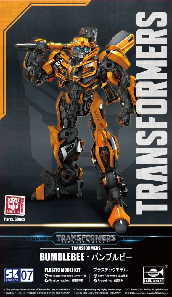 Trumpeter TF-5 Bumblebee (SK-07)