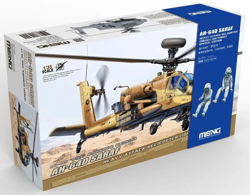 MENG Boeing AH-64 D Saraf - Heavy Attack Helicopter (Israeli Air Force) Special Edition (incl. Two Resin figures) 1/35