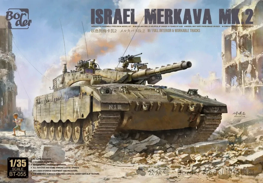 Border Model Merkava Mk.2 w/ Full Interior & Workable Tracks 1/35