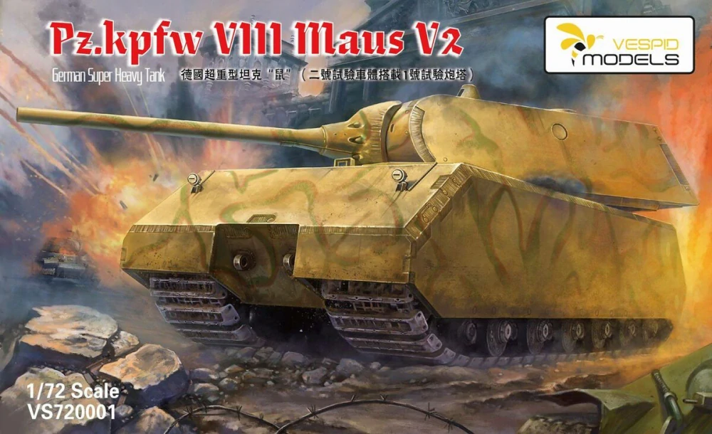 Vespid Models Pz.Kpfw. VIII Maus V2 German Super Heavy Tank 1/72