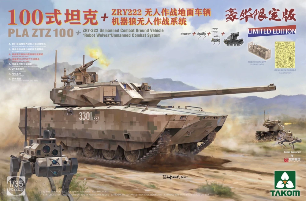 Takom PLA ZTZ 100 + ZRY-222 + Robot Wolves + 3D resin díly + Masky - Limited Edition! 1/35