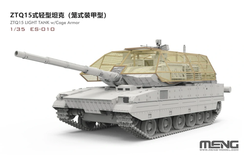 MENG ZTQ15 Light Tank w/Cage Armor (incl. 3D printed cage frame, PE grilles, camouflage decals) 1/35