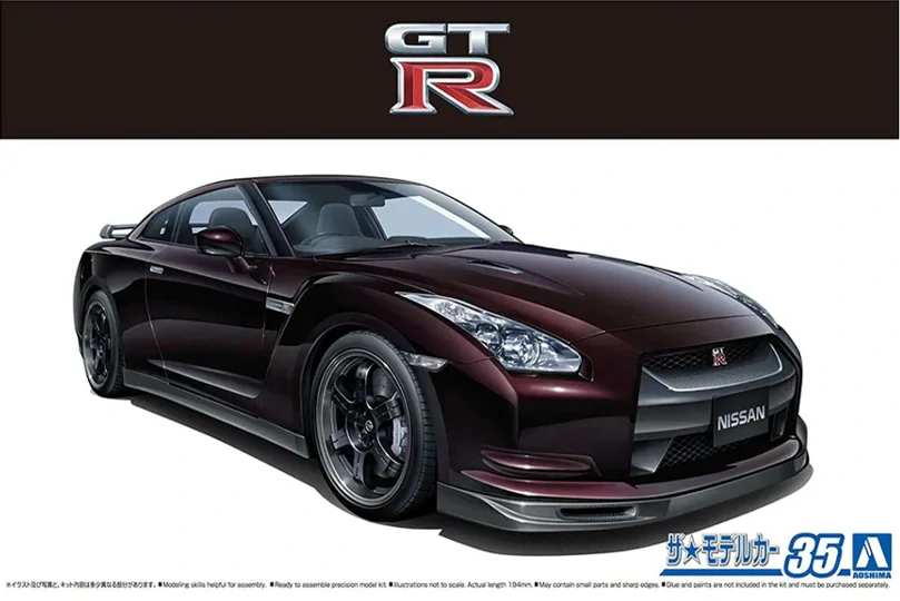 Aoshima Nissan R35 GT-R Spec-V '09 1/24