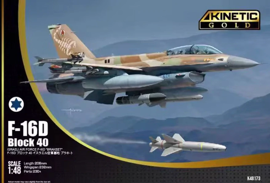 Kinetic F-16D Block 40 1/48 (Předobjednávka červen/červenec)